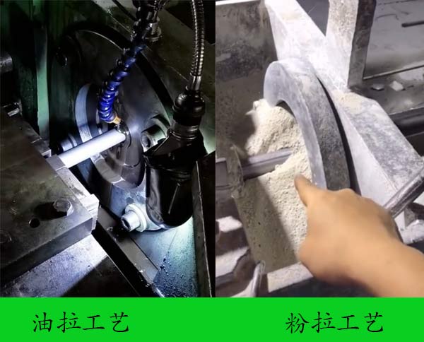 油拉粉拉工藝對比圖